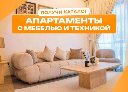 Квартира за 396 346 евро в Дубае, ОАЭ