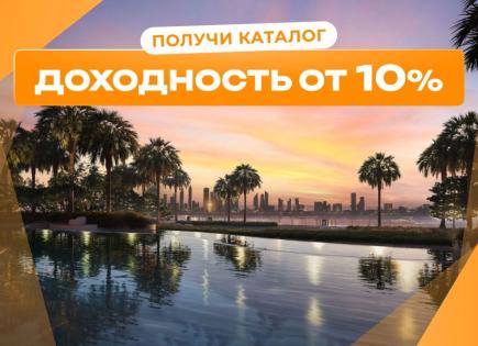 Квартира за 470 051 евро в Дубае, ОАЭ