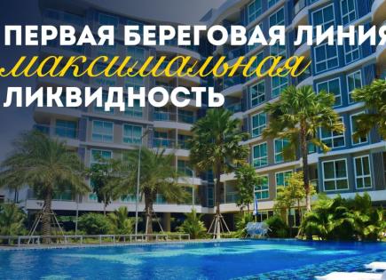 Студия за 68 566 евро в Паттайе, Таиланд