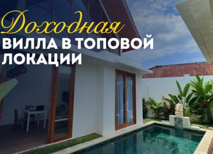 Вилла за 95 986 евро в Куте, Бали, Индонезия