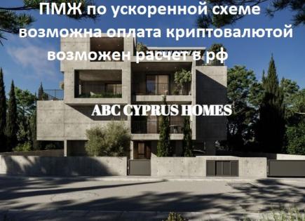 Апартаменты за 390 000 евро в Пафосе, Кипр