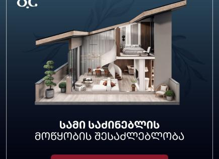 Квартира за 73 216 евро в Тбилиси, Грузия