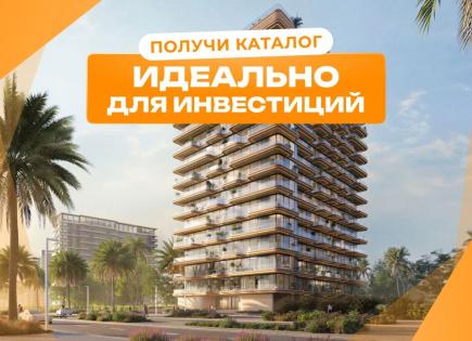 Квартира за 374 448 евро в Дубае, ОАЭ