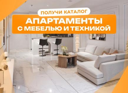 Квартира за 213 111 евро в Дубае, ОАЭ