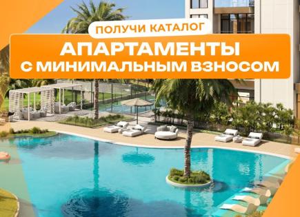 Студия за 159 574 евро в Дубае, ОАЭ