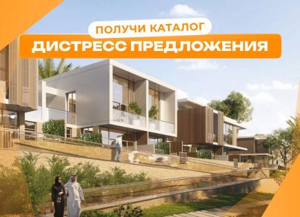 Дом за 522 270 евро в Дубае, ОАЭ