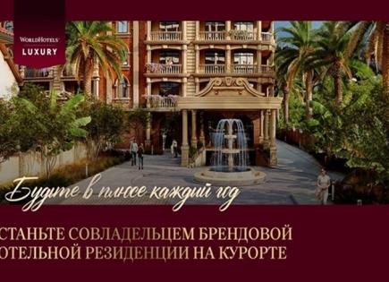 Апартаменты за 138 989 евро в Батуми, Грузия