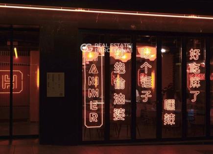 Магазин за 1 300 000 евро в Барселоне, Испания