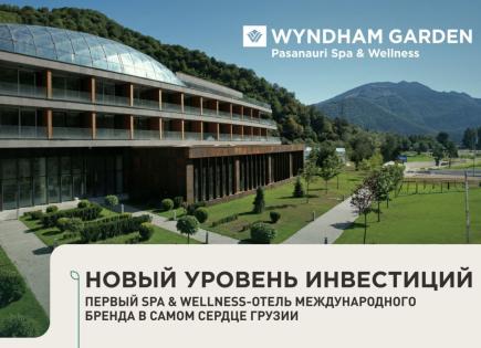 Апартаменты за 108 221 евро в Гудаури, Грузия