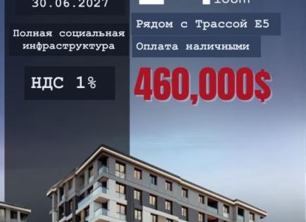 Квартира за 392 891 евро в Стамбуле, Турция
