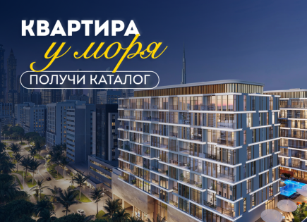 Студия за 214 938 евро в Дубае, ОАЭ