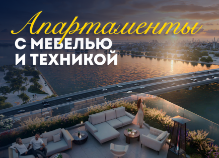 Квартира за 447 222 евро в Дубае, ОАЭ