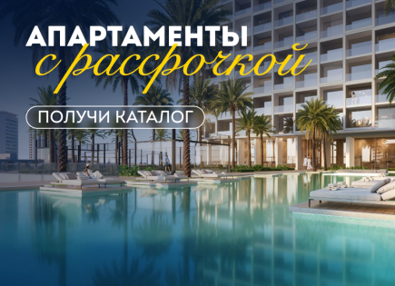 Студия за 198 406 евро в Дубае, ОАЭ