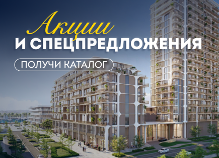 Квартира за 288 379 евро в Рас-эль-Хайме, ОАЭ