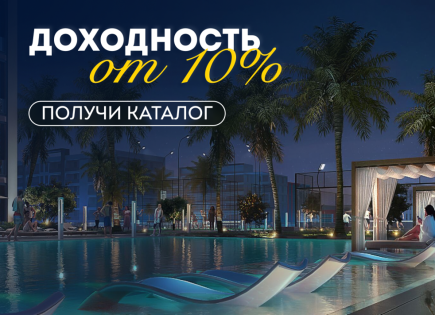 Квартира за 235 010 евро в Дубае, ОАЭ