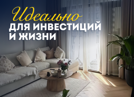 Квартира за 255 820 евро в Дубае, ОАЭ