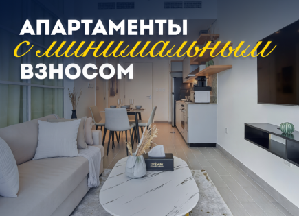 Квартира за 325 589 евро в Дубае, ОАЭ