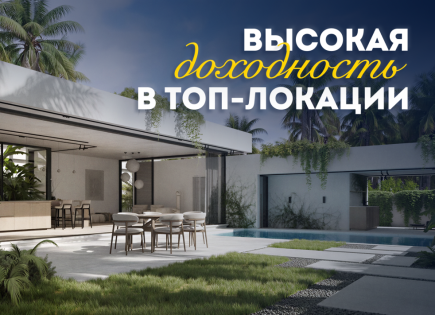 Вилла за 400 943 евро на Самуи, Таиланд