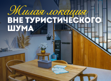 Вилла за 81 228 евро в Денпасаре, Бали, Индонезия