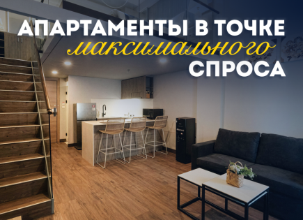 Квартира за 187 453 евро в Чангу, Бали, Индонезия