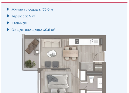 Квартира за 101 002 евро в Чили