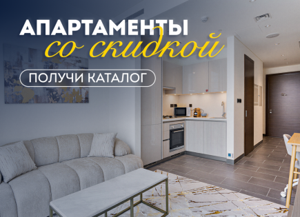 Квартира за 326 304 евро в Дубае, ОАЭ