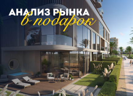 Квартира за 493 659 евро в Дубае, ОАЭ