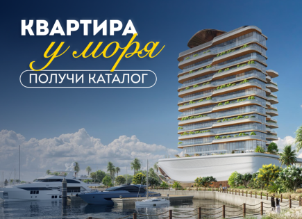 Квартира за 579 820 евро в Дубае, ОАЭ