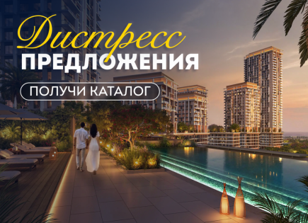 Студия за 211 276 евро в Дубае, ОАЭ