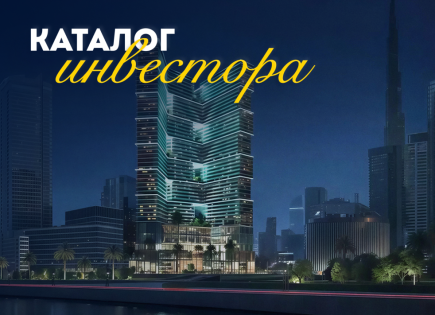 Студия за 181 932 евро в Дубае, ОАЭ