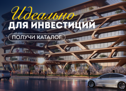 Студия за 293 467 евро в Дубае, ОАЭ