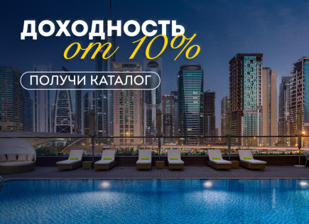 Квартира за 363 864 евро в Дубае, ОАЭ