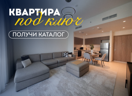 Квартира за 399 077 евро в Дубае, ОАЭ