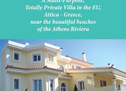 Вилла за 1 650 000 евро в Аттике, Греция