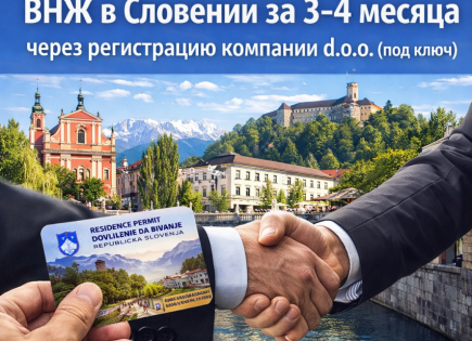 Коммерческая недвижимость за 10 000 евро в Любляне, Словения