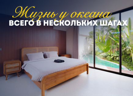 Вилла за 180 149 евро в Чемаги, Бали, Индонезия