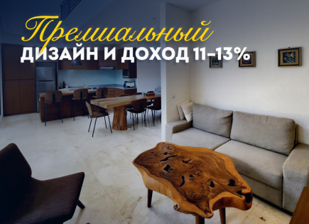 Вилла за 150 124 евро в Унгасане, Бали, Индонезия