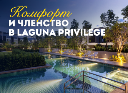 Таунхаус за 418 934 евро на Пхукете, Таиланд