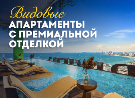 Квартира за 89 041 евро в Паттайе, Таиланд