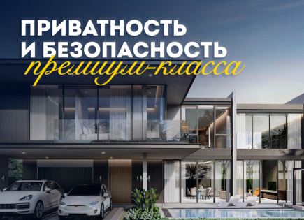 Вилла за 383 604 евро в Паттайе, Таиланд