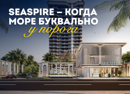 Квартира за 165 605 евро в Паттайе, Таиланд