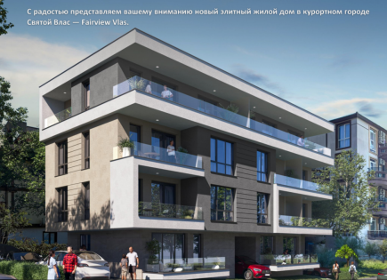 Квартира за 149 700 евро в Святом Власе, Болгария