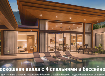 Вилла за 926 198 евро на острове Пхукет, Таиланд