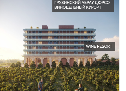 Апартаменты за 34 526 евро в Кобулети, Грузия