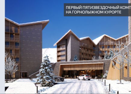 Апартаменты за 47 437 евро в Батуми, Грузия