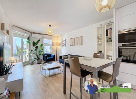 Квартира за 259 900 евро в Каннах, Франция