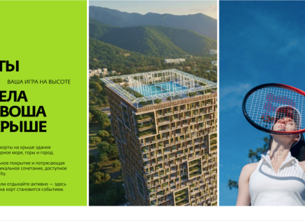 Апартаменты за 32 535 евро в Батуми, Грузия