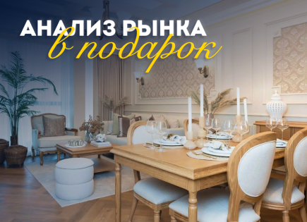 Квартира за 569 310 евро в Абу-Даби, ОАЭ