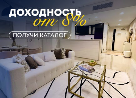 Квартира за 348 324 евро в Дубае, ОАЭ