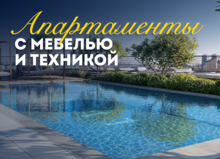 Квартира за 270 029 евро в Дубае, ОАЭ